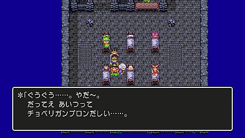 ドラゴンクエスト3とは ゲームの人気 最新記事を集めました はてな ドラゴンクエスト3とは ゲームの人気 最新記事を集めました はてな