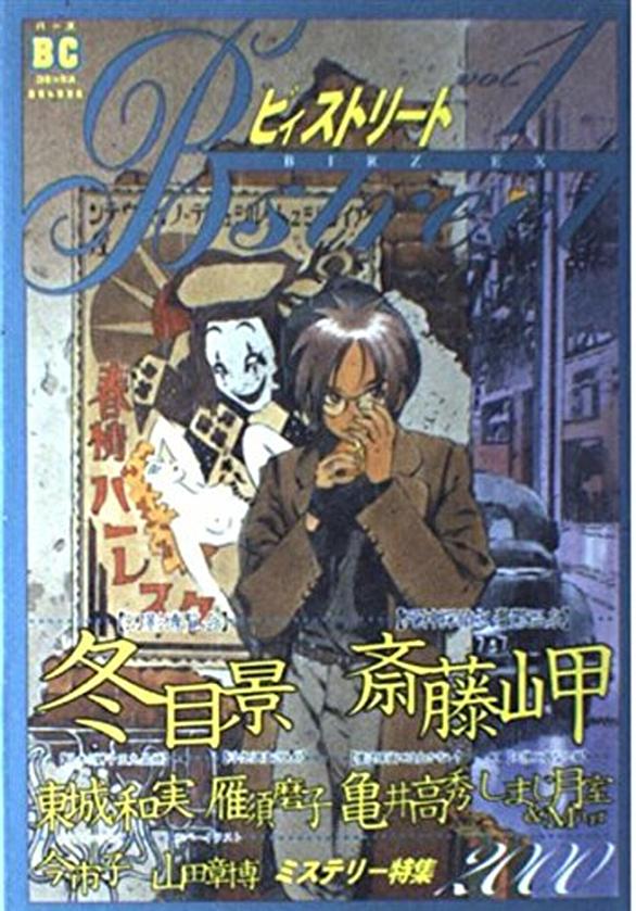ソニー・マガジンズとは 読書の人気・最新記事を集めました - はてな