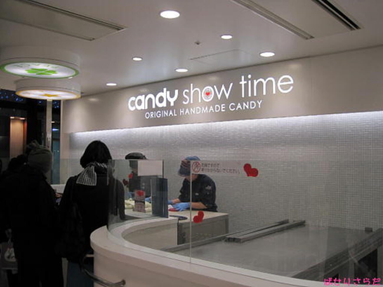 candy show time [キャンディー・ショータイム]東京スカイツリータウンソラマチ店♪ - 生き物おでかけ博物図鑑