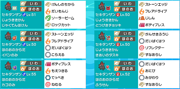 ほのおのからだとは ゲームの人気 最新記事を集めました はてな