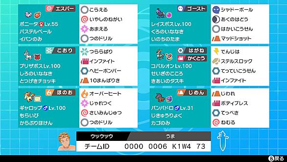 基礎ポイントとは ゲームの人気 最新記事を集めました はてな
