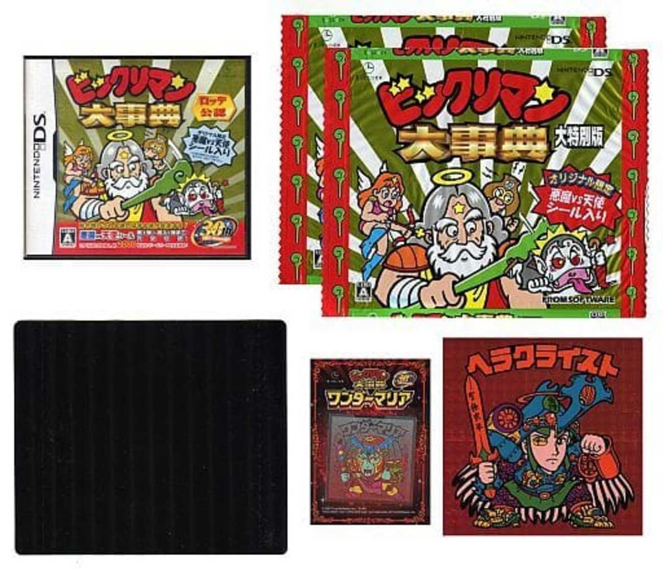 ニンテンドーDSのビックリマン大事典 大特別版[アマゾン限定販売3000