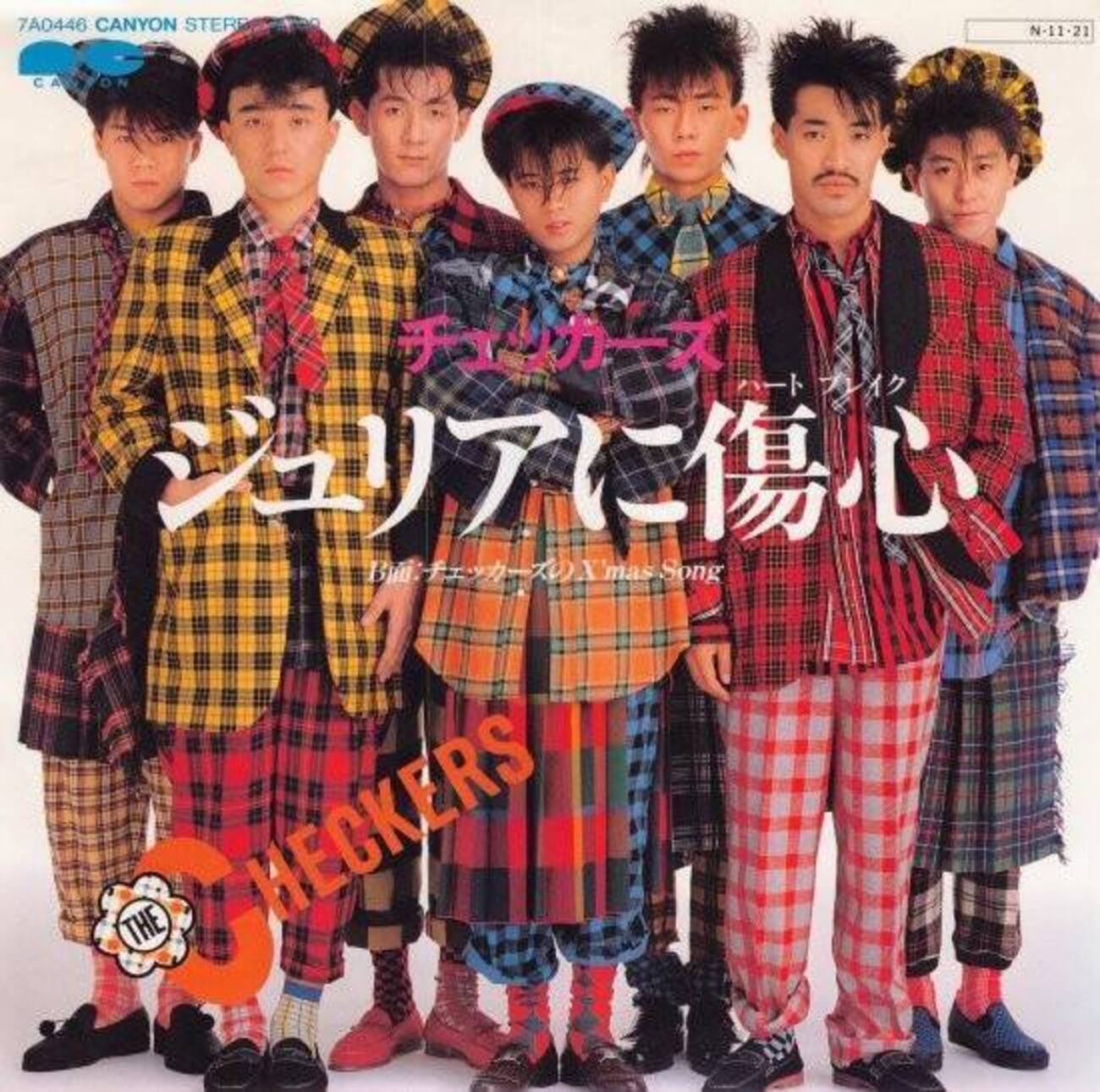 リリース40周年「チェッカーズのX’mas Song」はジョン・レノンへのアンサーソング？ - Plenty of quality　