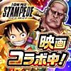 ONE PIECE サウザンドストーム