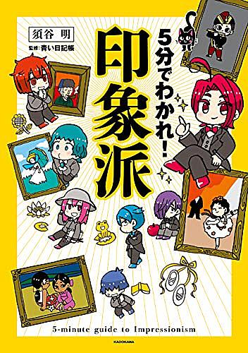 ゴッホとは 一般の人気 最新記事を集めました はてな ゴッホとは 一般の人気 最新記事を集めました はてな