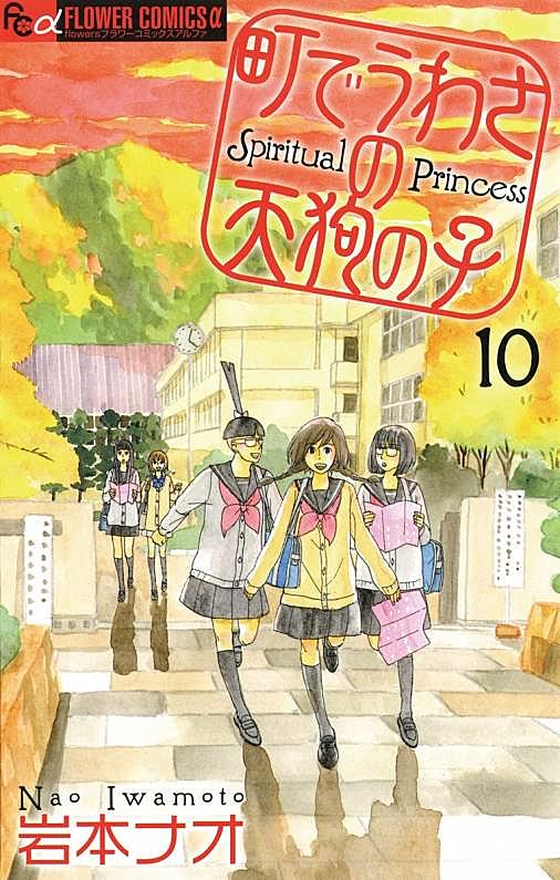岩本ナオとは マンガの人気 最新記事を集めました はてな 岩本ナオとは マンガの人気 最新記事を集めました はてな