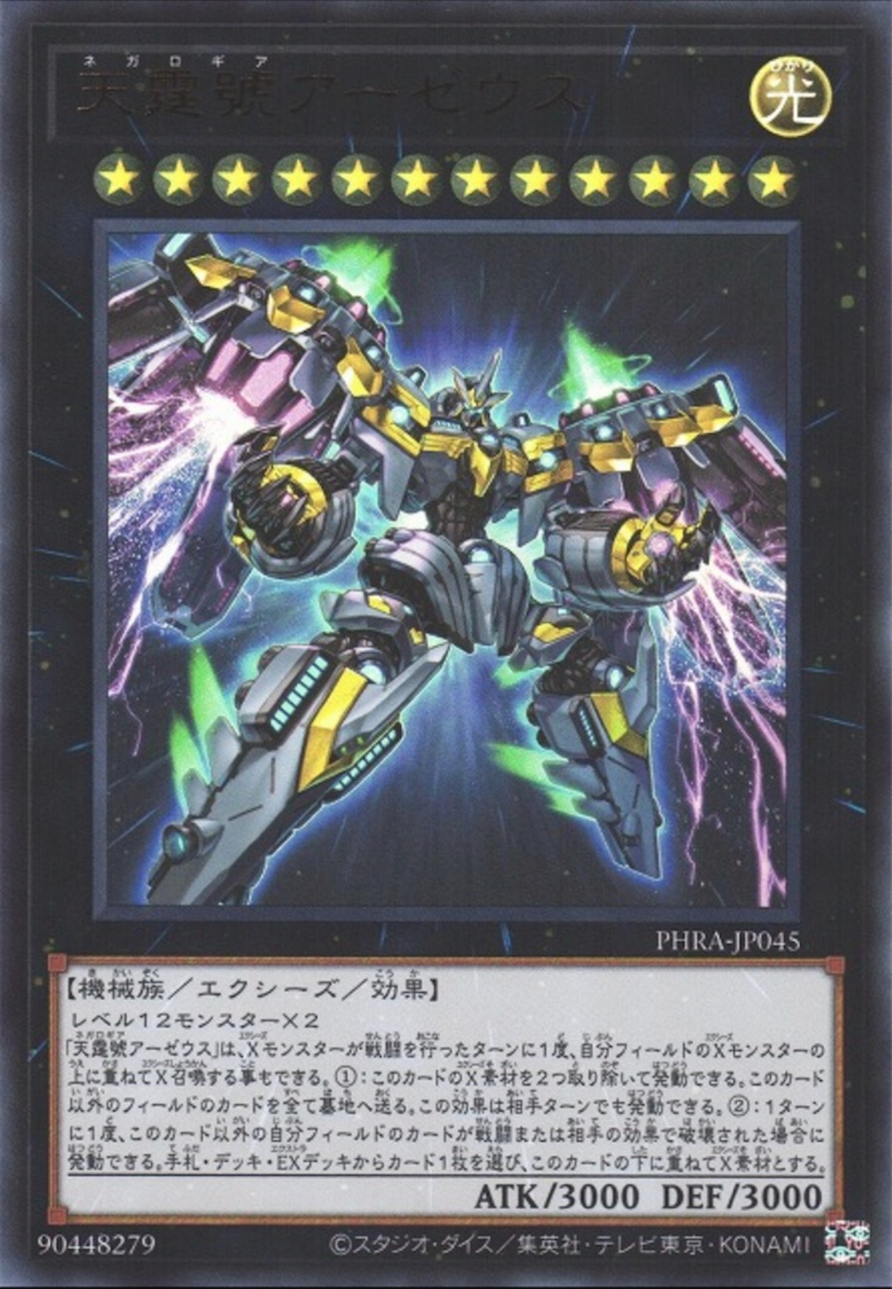 backend=imagemagick;version=1;