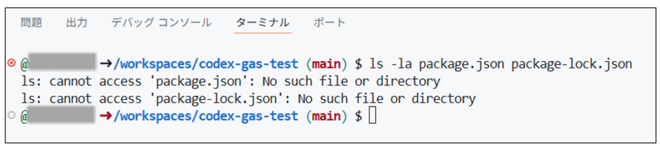 GitHub レポジトリにclaspを導入する - ray88’s diary