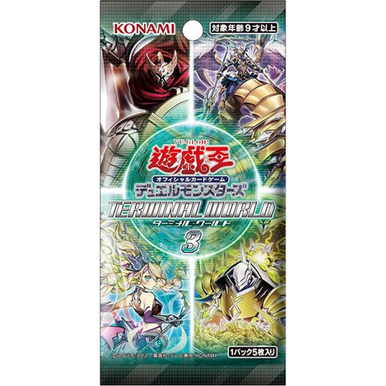 未開封カートン] 遊戯王ターミナル・ワールド2 | ヤマダウェブコム 