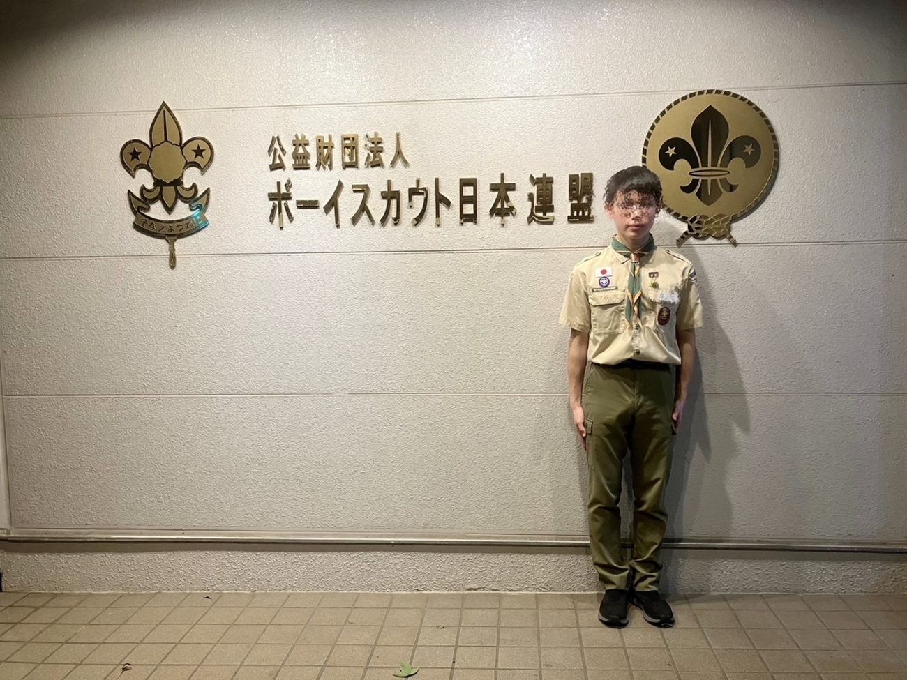 令和7年（2025年）11月7日 富士スカウト誕生する