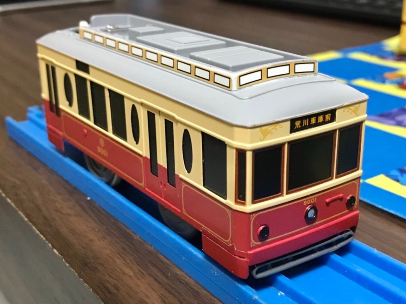 東京都交通局9000形 9001号 - 池谷車輛館