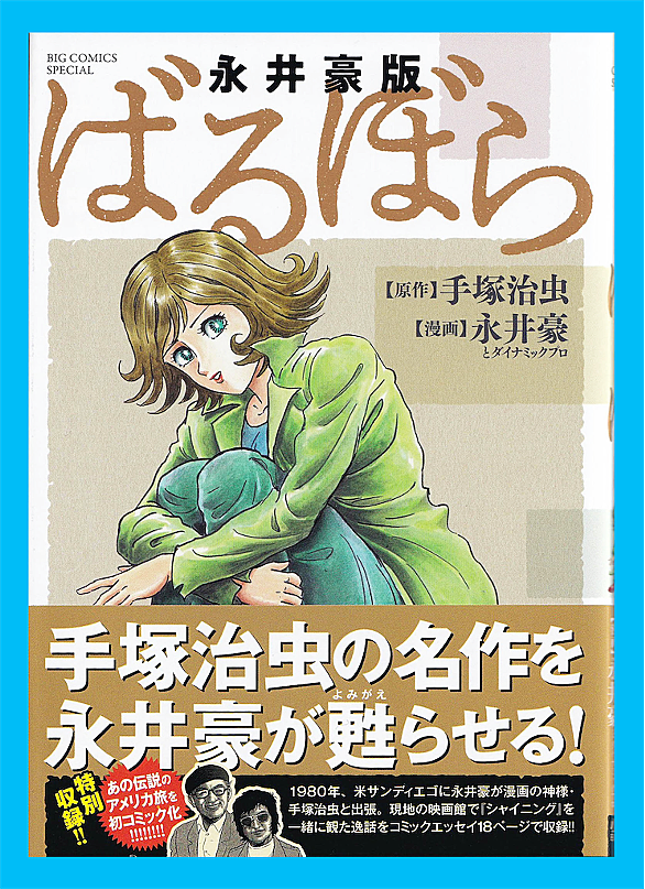 ばるぼらとは ウェブの人気 最新記事を集めました はてな ばるぼらとは ウェブの人気 最新記事を集めました はてな