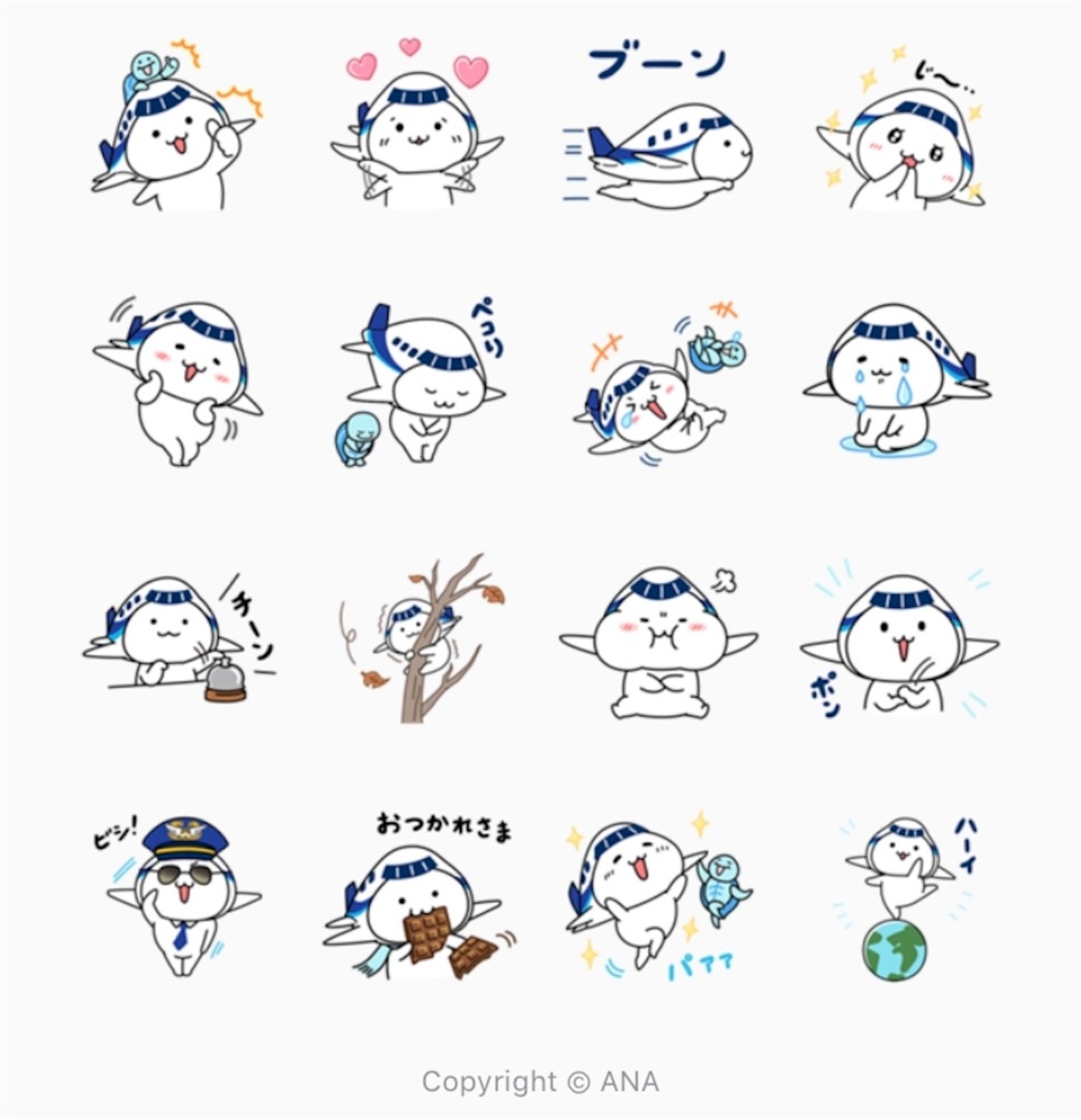 そらっち様♡ご確認ページ （ANA LINE公式アカウントの人気 