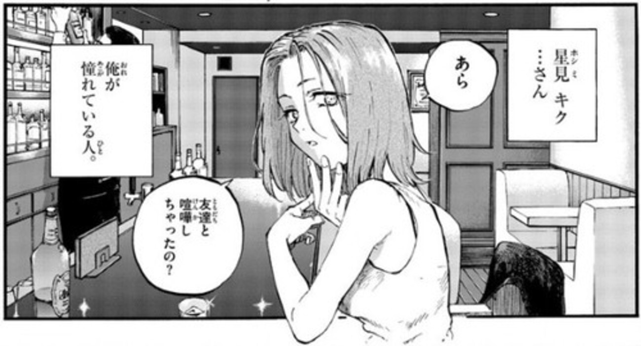 四十路乳もみ 