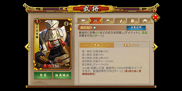 黒田光とは ゲームの人気 最新記事を集めました はてな