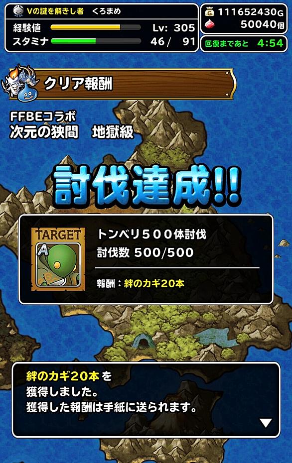 トンベリマスターとは ゲームの人気 最新記事を集めました はてな トンベリマスターとは ゲームの人気 最新記事を集めました はてな