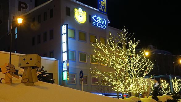 旭川市とは 地理の人気 最新記事を集めました はてな 旭川市とは 地理の人気 最新記事を集めました はてな
