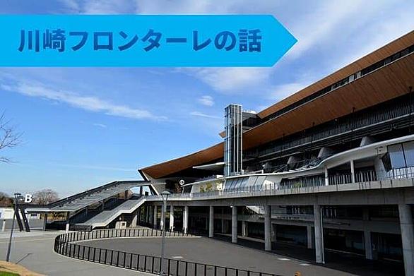サッカーコラムとは 人気 最新記事を集めました はてな サッカーコラムとは 人気 最新記事を集めました はてな