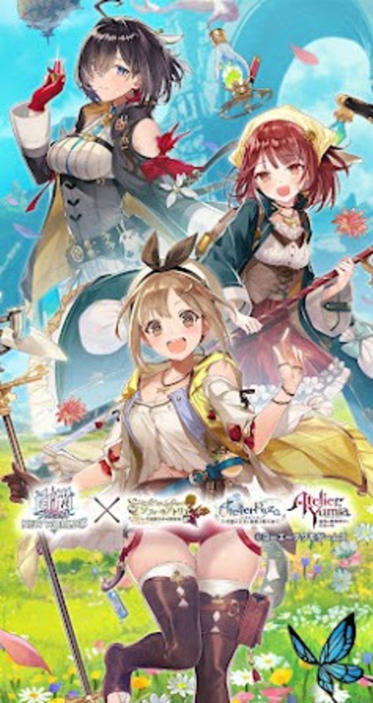 【白猫プロジェクト】アトリエシリーズコラボ【ソフィー・ライザ・ユミアのアトリエ】