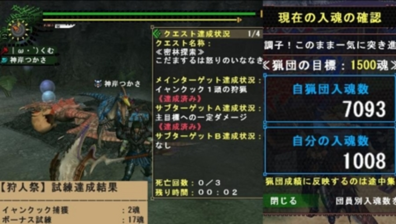 MHF - くむのなんとなくきまぐれに。 自由奔放な人の日記。