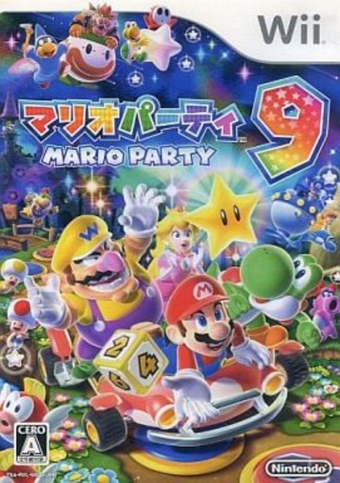 任天堂発売の激レアWii プレミアソフトランキング - レトロゲームと 