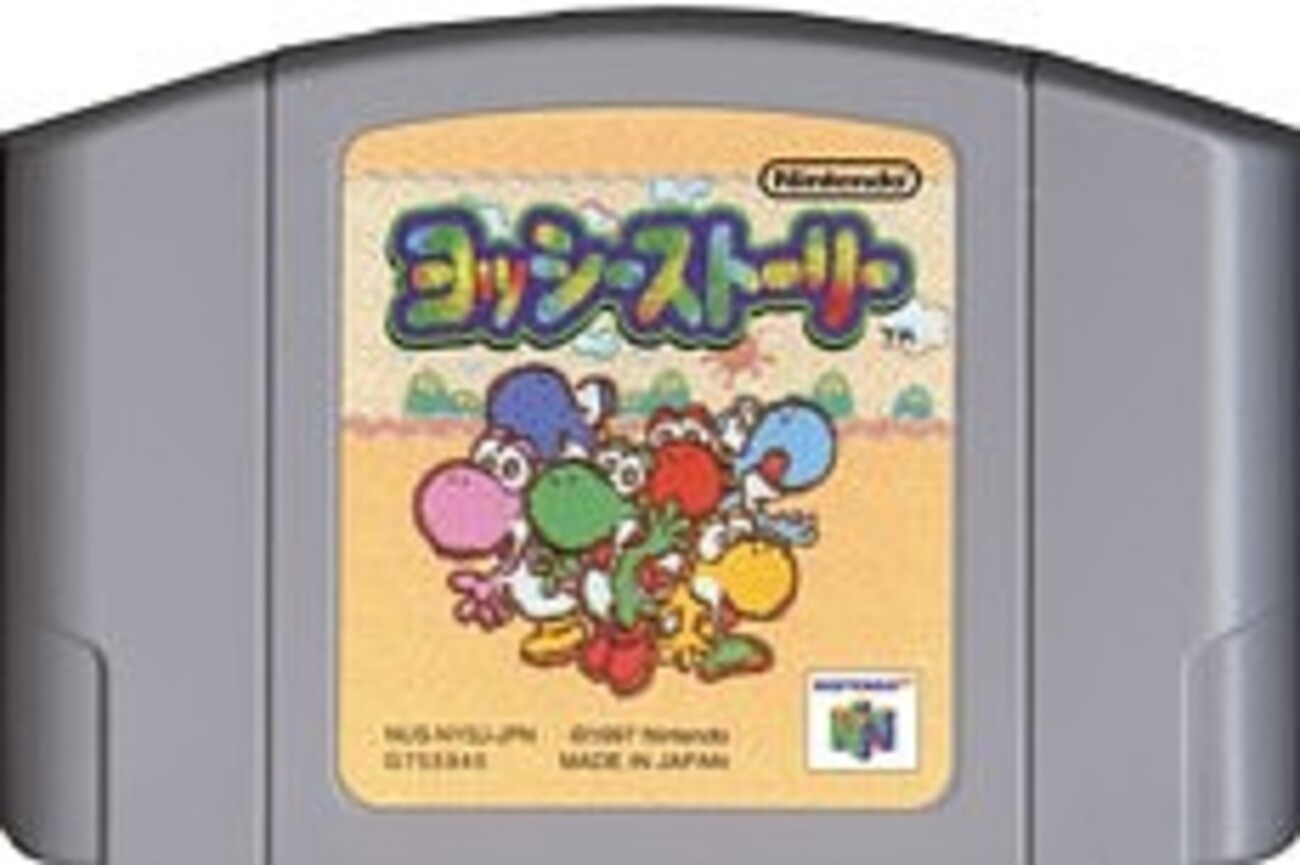 ヨッシーストーリー - ゲーム録