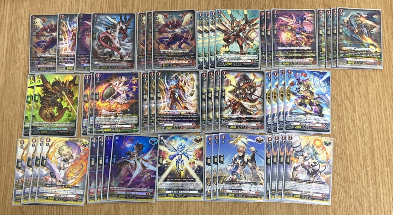 ヴァンガード ドラゴニック・オーバーロード 初期 2種セット （カード 