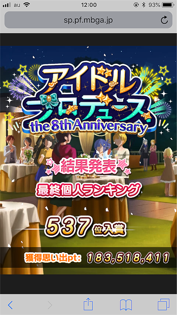 モバマスとは ゲームの人気 最新記事を集めました はてな