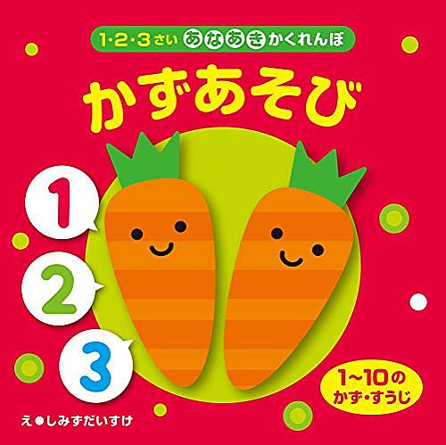 いっぽんでもニンジンとは 音楽の人気 最新記事を集めました はてな いっぽんでもニンジンとは 音楽の人気 最新記事を集めました はてな