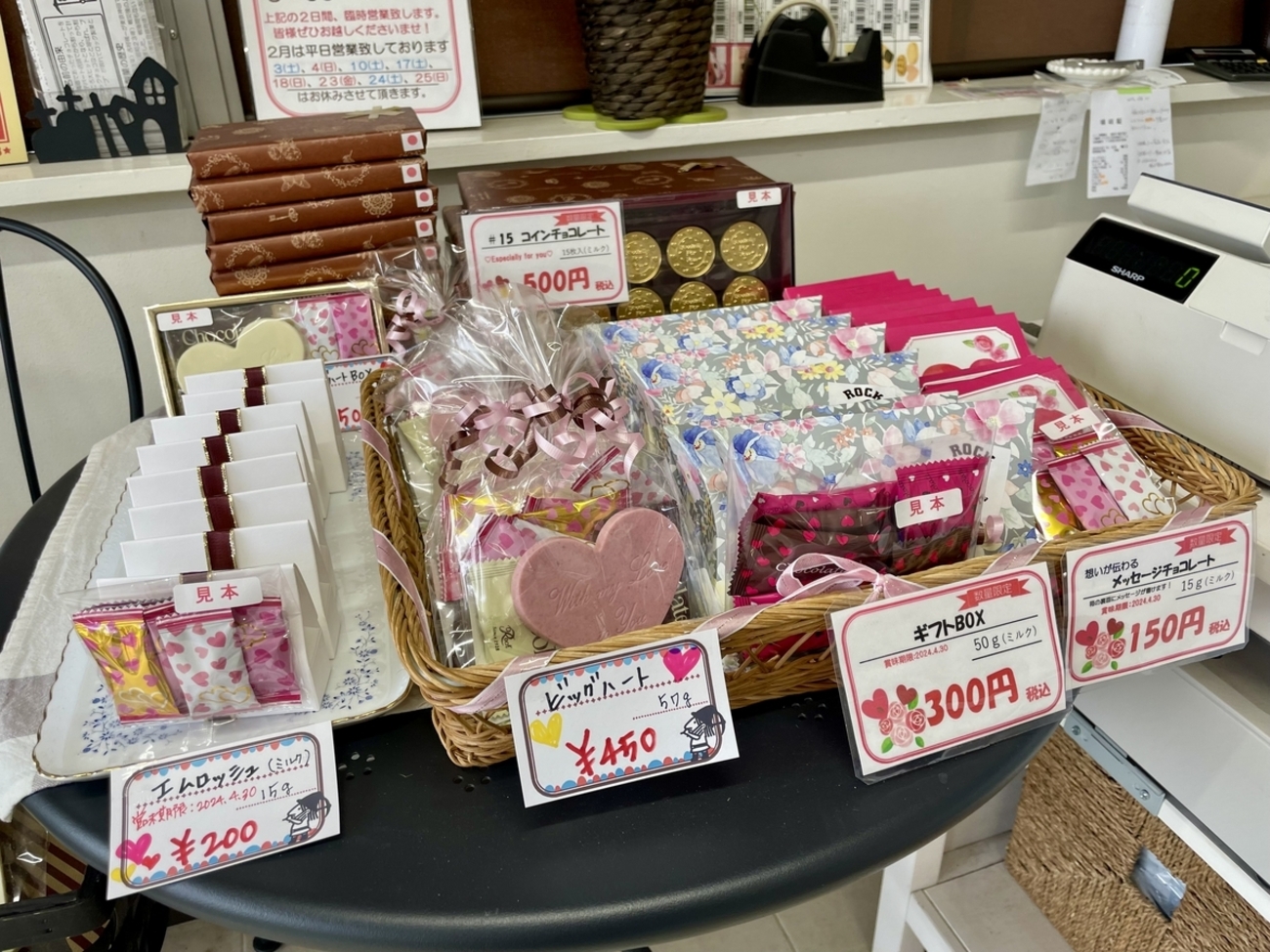 コイン チョコレート ロック 製菓 (98) 사진