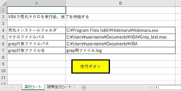 秀丸エディタとは コンピュータの人気 最新記事を集めました はてな 秀丸エディタとは コンピュータの人気 最新記事を集めました はてな