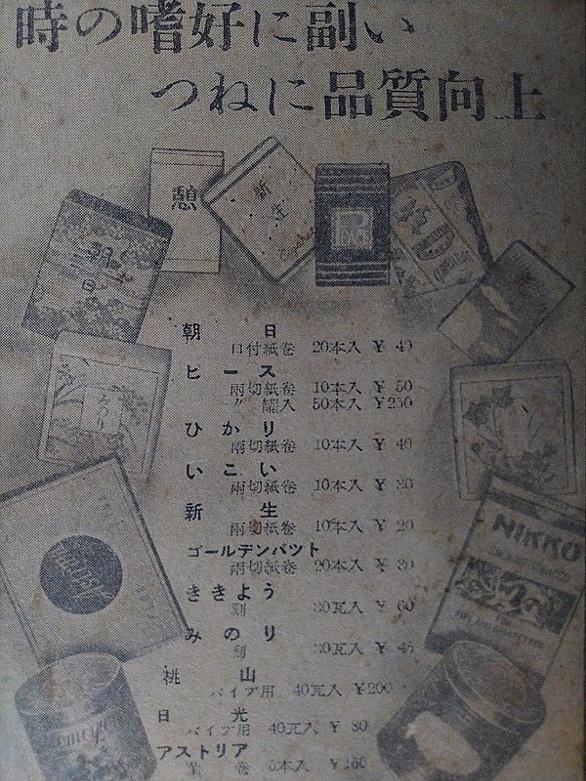 密造とは 一般の人気 最新記事を集めました はてな 密造とは 一般の人気 最新記事を集めました はてな