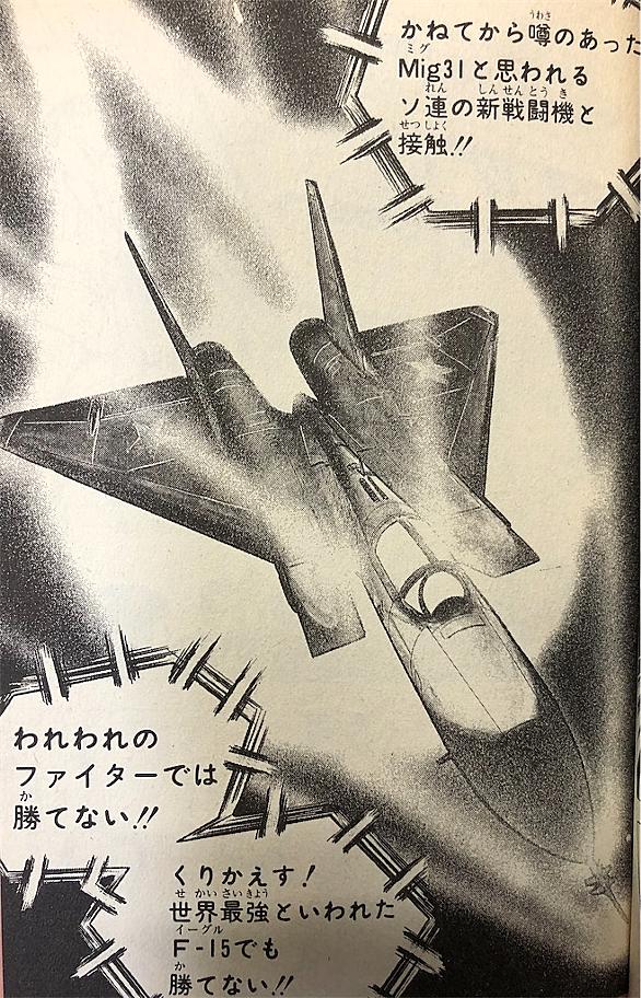 ファントム無頼とは マンガの人気 最新記事を集めました はてな