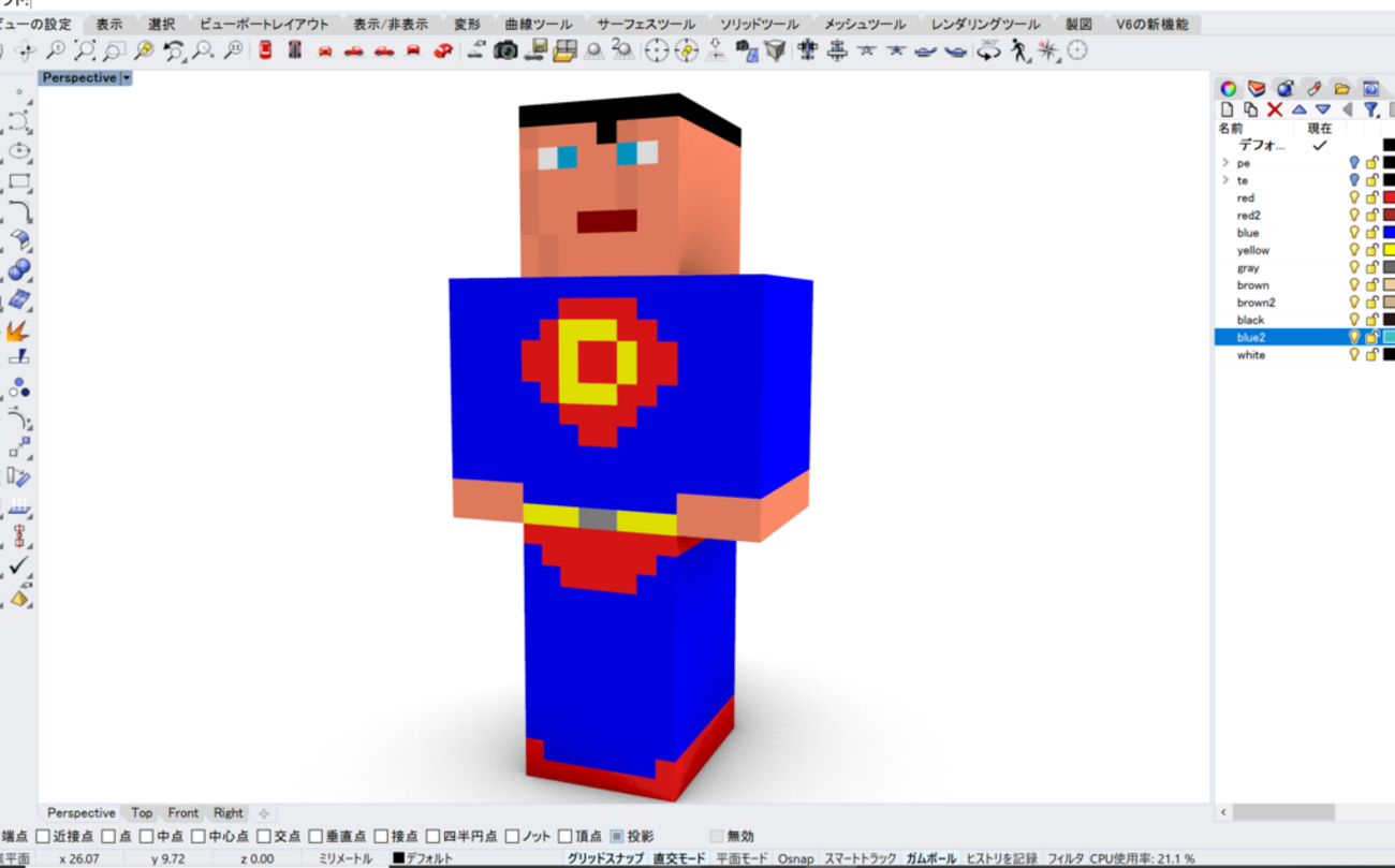 三人称 ラバーキーホルダー マイクラスキン ドンピシャ ぺちゃんこ 鉄塔 三人称 ラバーキーホルダー マイクラスキン ドンピシャ ぺちゃんこ