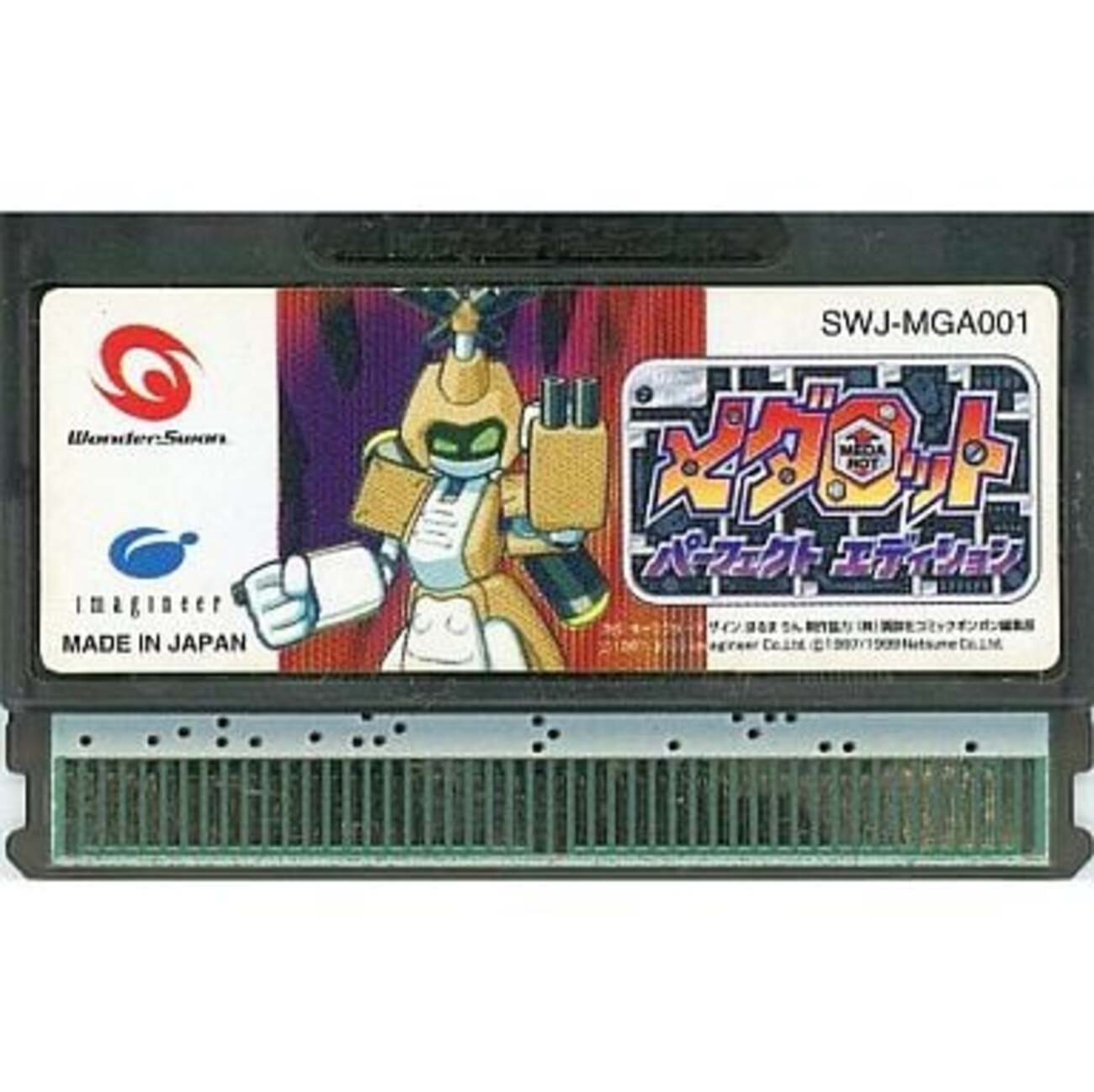 激レアソフト含む ワンダースワン 本体3台 ソフト20本 まとめて WS】20代30代必見! ワンダースワン売上ランキングTOP20選 - YouTube