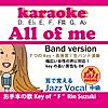 All of me (Band Version Rin Suzuki Vocal Demo/key of F)
