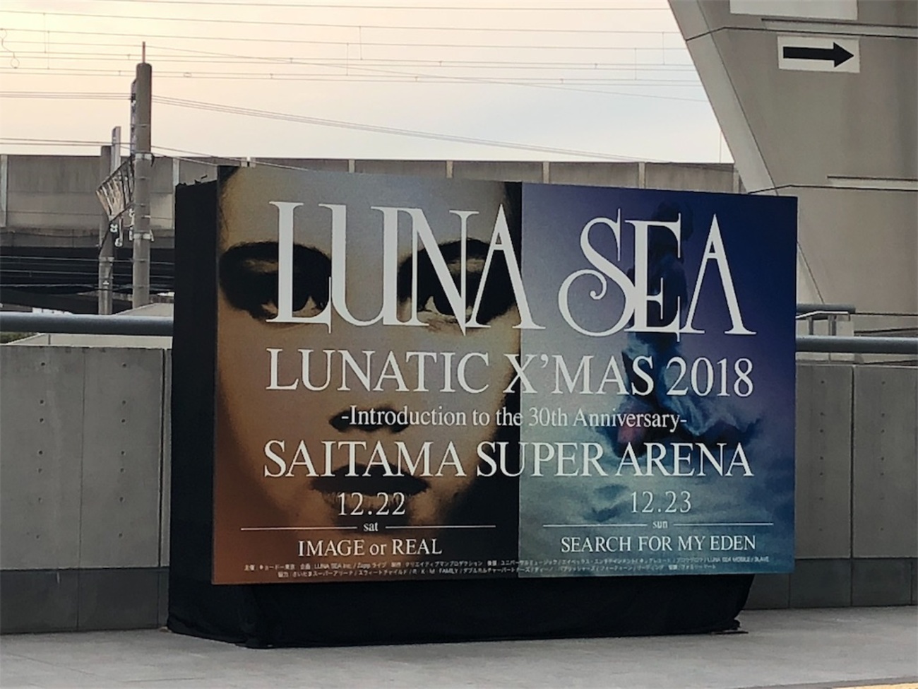 18.12.23 LUNA SEA LUNATIC X