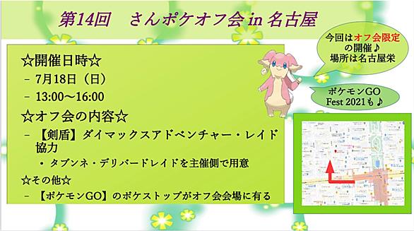 名古屋市中区とは 地理の人気 最新記事を集めました はてな