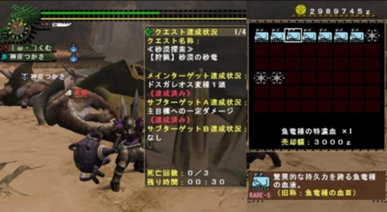 MHF - くむのなんとなくきまぐれに。 自由奔放な人の日記。