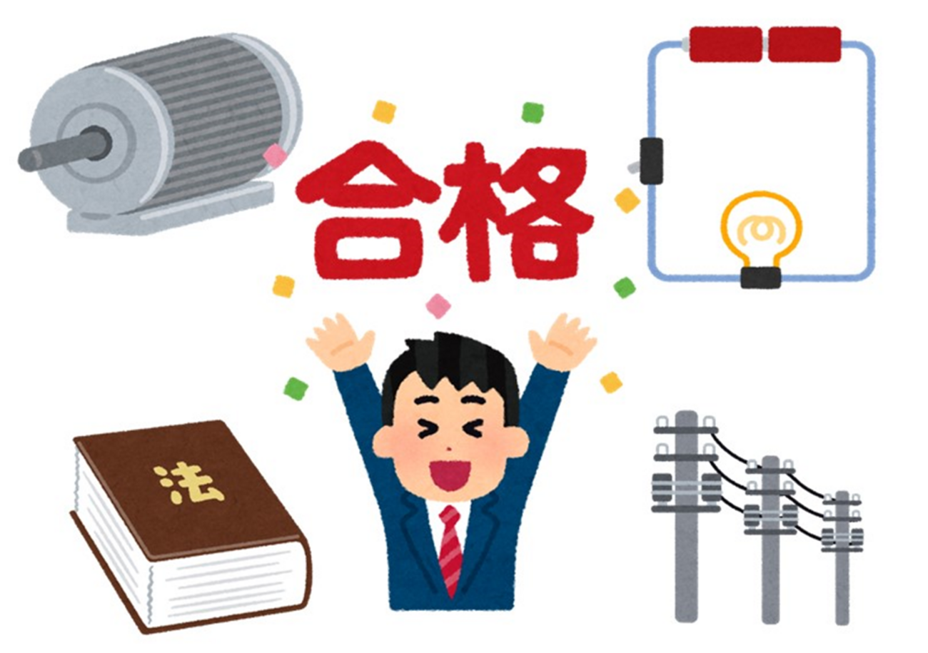 一発合格! やさしくわかる電験三種[電力]テキスト&amp;問題集 一発合格! やさしくわかる電験三種[電力]テキスト&問題集 | 跡部