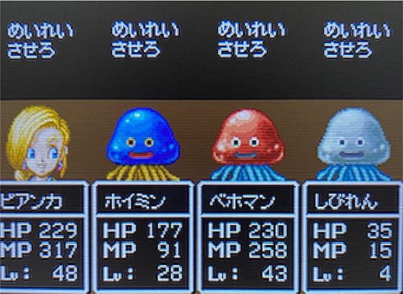 ベホマスライムとは ゲームの人気 最新記事を集めました はてな ベホマスライムとは ゲームの人気 最新記事を集めました はてな