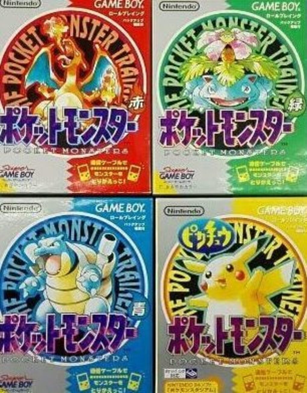 ゲームボーイ ポケットモンスター赤緑青黄金 （1円～ ゲームボーイ 