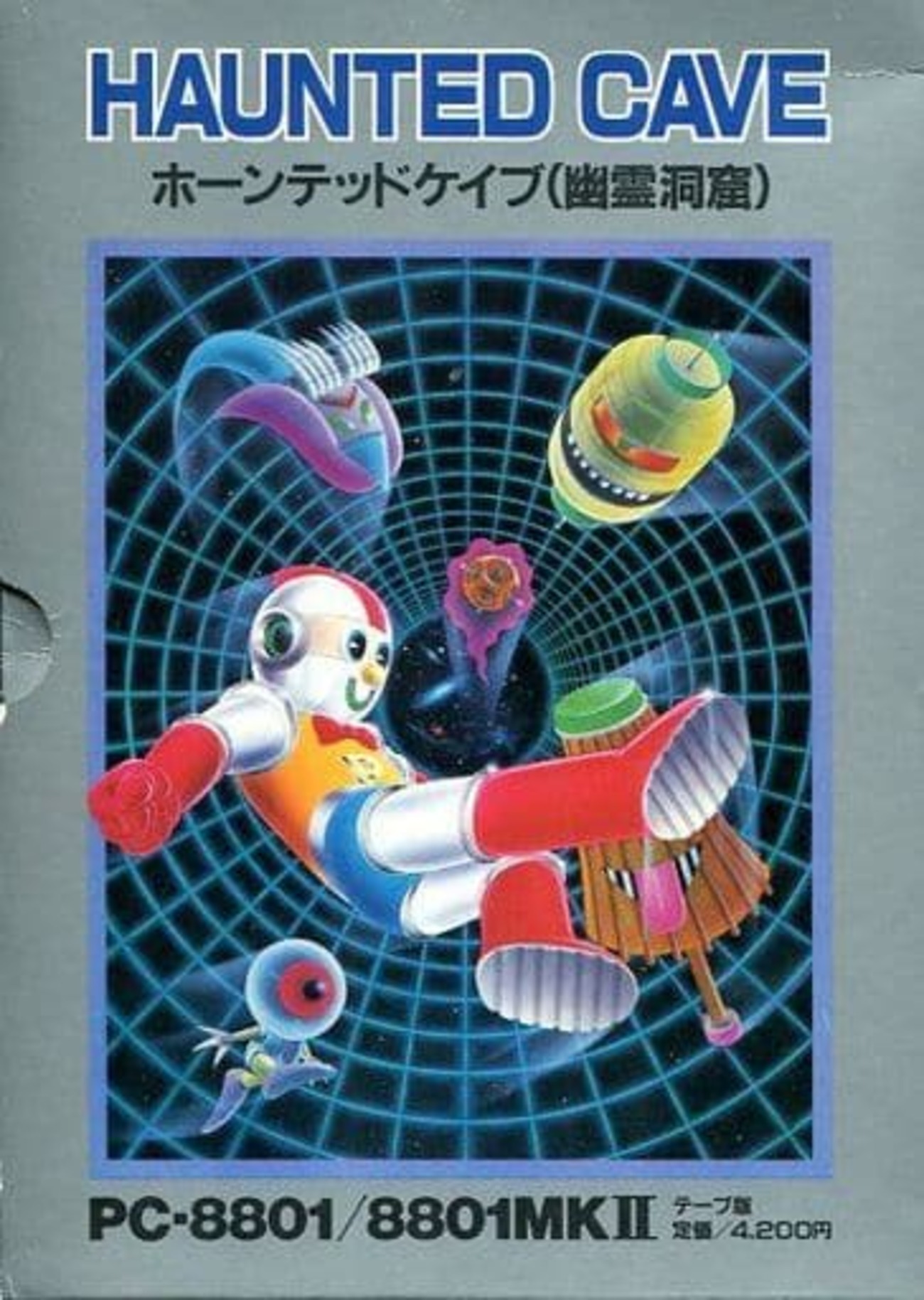 【PC-8001ソフト】HORROR HOUSE【磁気テープ】 PC-8001ソフト】HORROR HOUSE【磁気テープ】オリジナル