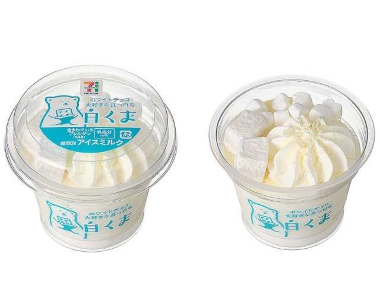 セブンイレブンから「セブンプレミアム ホワイトチョコ大好きな真っ白な白くま」が新登場！コンビニ限定アイス新商品です - 【新商品・新発売情報 ...