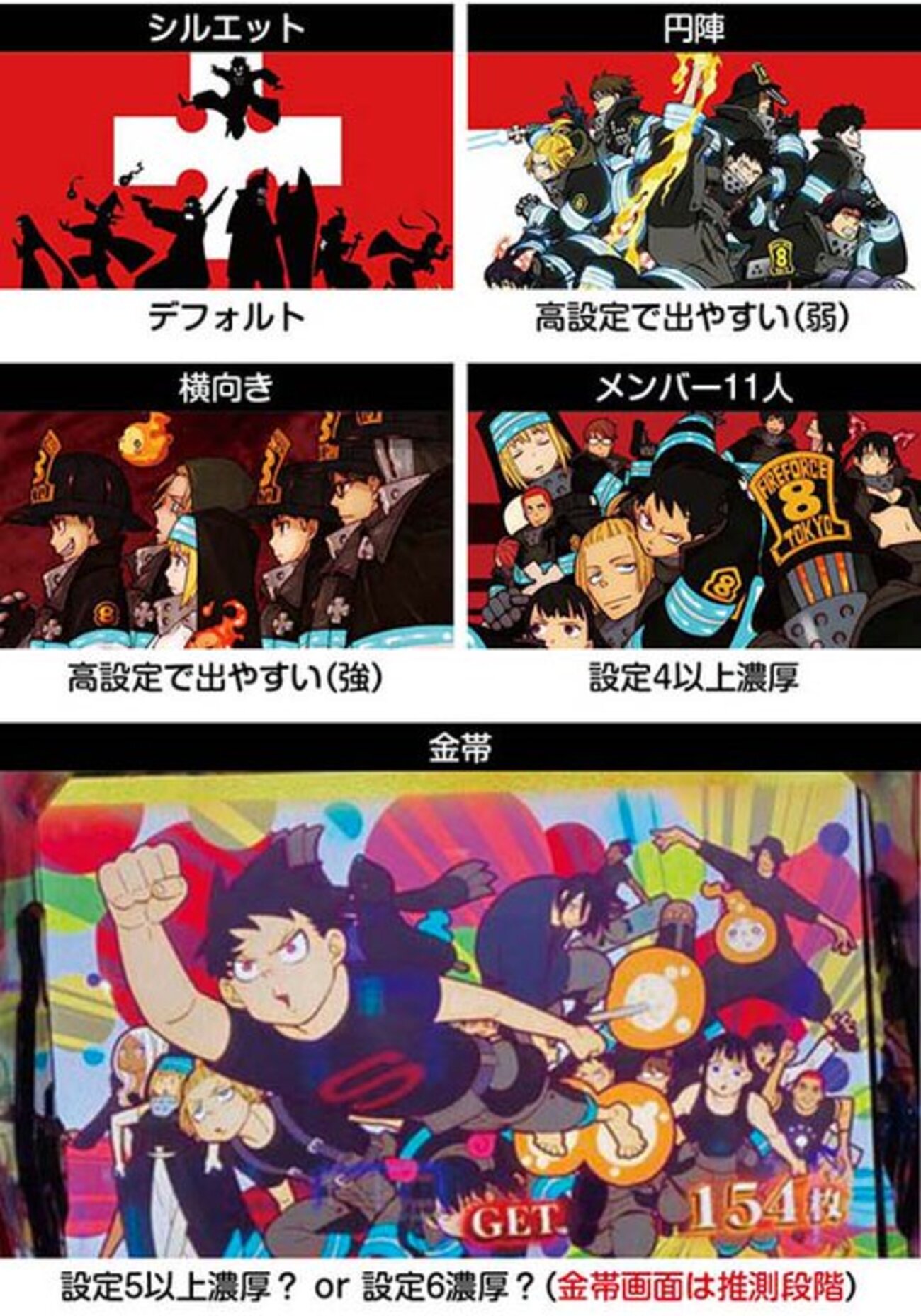 当時のメディア報道・掲載写真