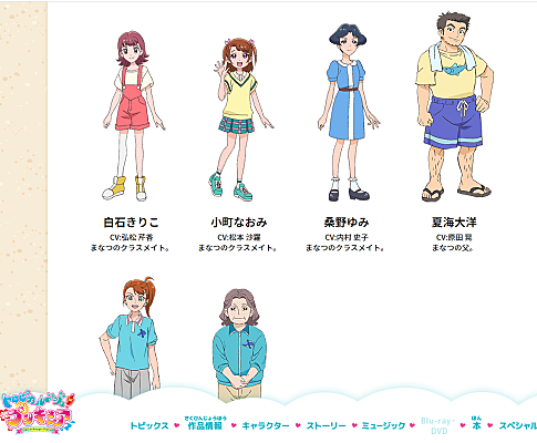 キュアマーメイドとは アニメの人気 最新記事を集めました はてな
