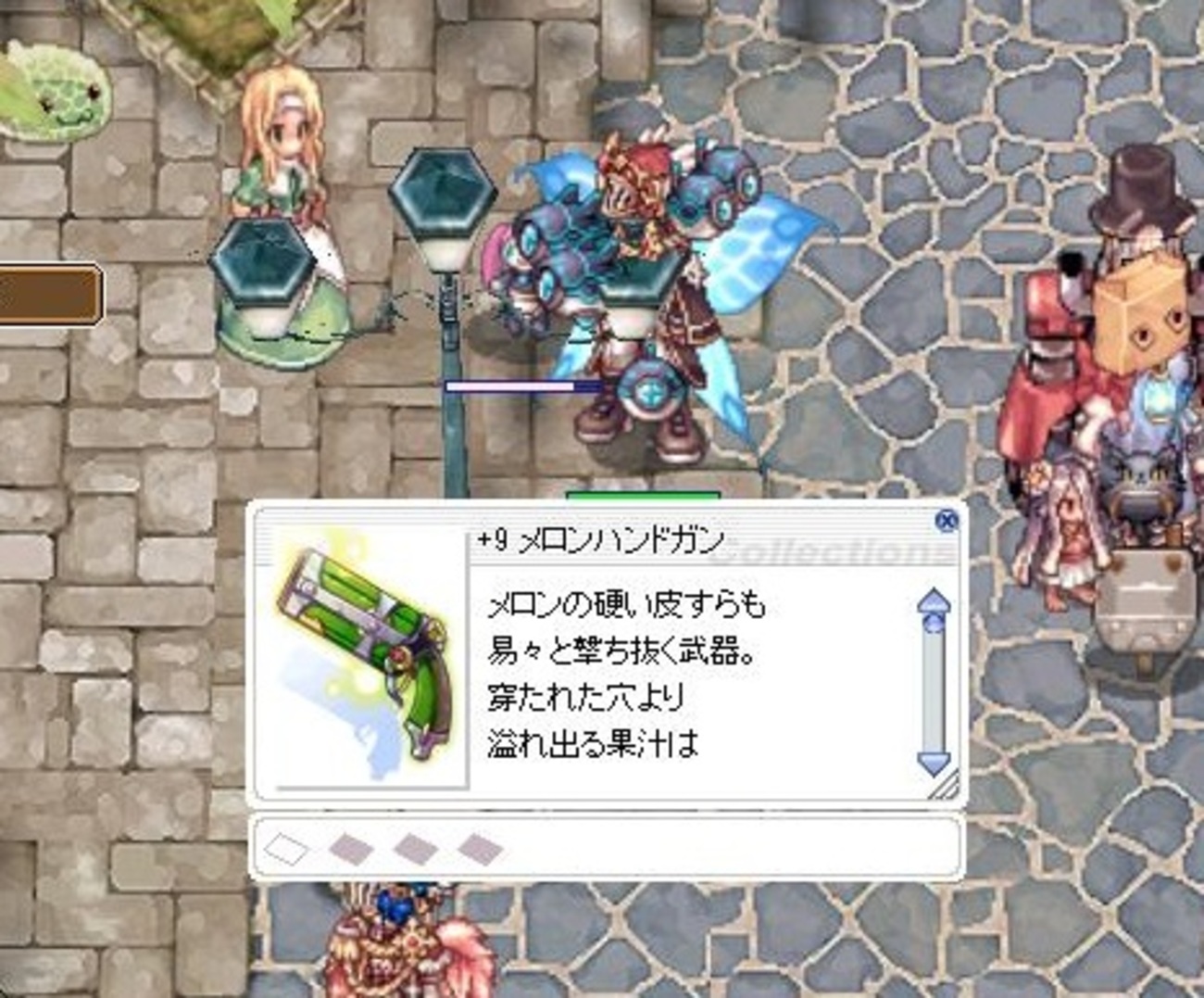 なぜか+9メロンハンドガンを作ってしまったマン - BAPFIRE!!