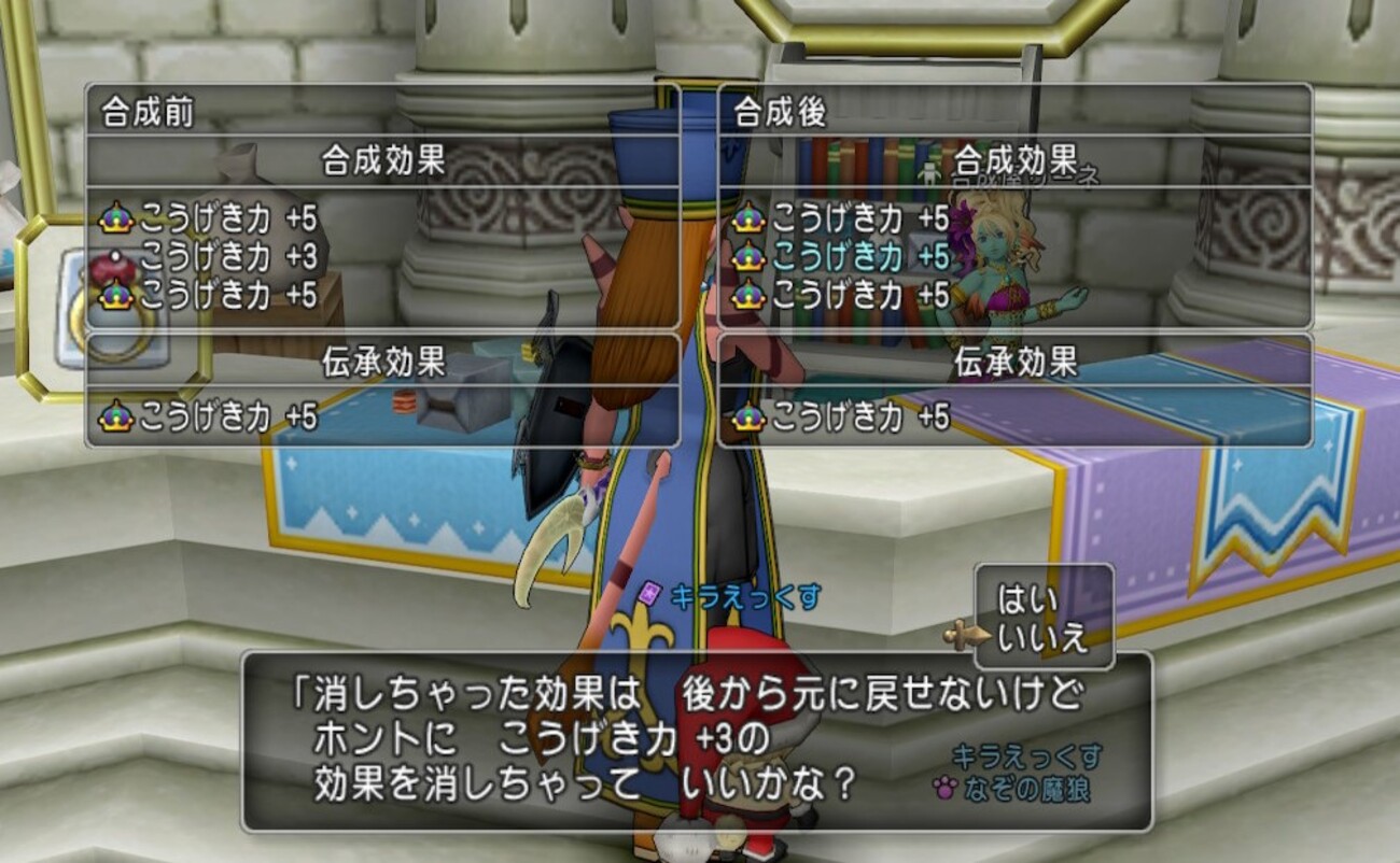 ドラクエ10】新コインボス『人食い火竜』を持ち寄りして赤竜の首かざりのHP、攻撃理論値完成にかかる費用はどれぐらいかかる？ - ゲーム積み立て名人