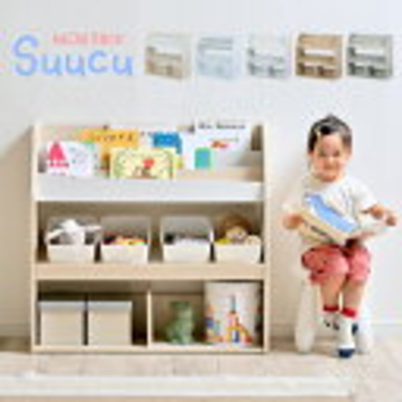 子どもにプレイルームを作ろう おもちゃ置き場・本棚を置く - 後ろ向き 