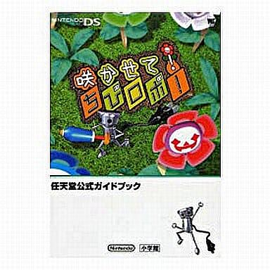 ちびロボ とは ゲームの人気 最新記事を集めました はてな